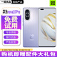 華為 HUAWEI nova 10 10 pro  前置6000萬超廣角 鴻蒙OS2系統(tǒng) 二手手機 nova10 Pro 普羅旺斯 8G+256GB【嚴選電池健康】 95新