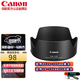 佳能（Canon） EW-73D/B原裝原廠遮光罩 適用EF-S 18-135mm IS USM鏡頭 EW73D 適用18-135mmUSM鏡頭