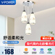 V-POWER現(xiàn)代簡約LED個性餐吊燈餐廳三頭吊燈 北歐創(chuàng)意圓形餐桌飯廳燈 金花款圓盤三頭