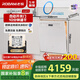 老板（Robam）【自動開關(guān)門】鹽系W76A-G1海鹽白嵌入式洗碗機家電國家補貼17套+3熱風(fēng)烘干紫外消毒
