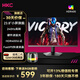 HKC23.8英寸240Hz高刷FastIPS硬件低藍(lán)光HDR400 1ms G24H1經(jīng)典版電腦顯示器電競(jìng)顯示屏 G24H3S經(jīng)典版 G24H3S經(jīng)典版/23.8英寸240HZ