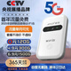 小訊智能【送一年免費(fèi)流量】25新款5G三網(wǎng)通用千兆網(wǎng)速移動(dòng)隨身wifi6 免預(yù)存雙頻高速全新升級(jí)無限制流量 全網(wǎng)通【旗艦版】-贈(zèng)送1年流量-雙頻 贈(zèng)送 10G*5個(gè)月高速流量