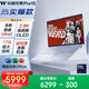 華碩無(wú)畏Pro15 酷睿版 國(guó)家補(bǔ)貼20% Ultra7 2.8K OLED高性能AI超輕薄筆記本電腦(155H 32G 1T) 