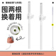 安配奶瓶轉換學(xué)飲杯 水杯頭奶瓶配件 （適配貝親第3代寬口奶瓶） 直飲嘴吸管 2支裝