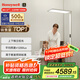 霍尼韋爾（Honeywell）悅光系列立式護眼燈臺燈落地臺燈兒童學(xué)習(xí)燈類太陽光全光譜護眼燈 06Pro 光通量13500流明