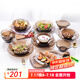 DURALEX法國(guó)進(jìn)口歐式玻璃餐具碗碟套裝家用高檔6人食餐具輕奢微波爐餐具 咖啡色【簡(jiǎn)約碗盤A款】 16件套