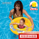 INTEX寶寶玩具座圈 嬰幼兒雙層游泳戲水兒童玩具禮物座圈1-2歲 59574