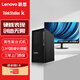 聯(lián)想ThinkStation K 商用高性能辦公臺式機圖形工作站+23.8/13代I5/32G/2TB+512SSD/4G獨顯/W11/定制