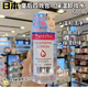 柏氏日本皇后卸妝水500ml四合一溫和卸妝深層清潔全臉無(wú)刺激PURE VIV