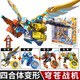 愛豆貓鎧獸超人2超次元戰(zhàn)隊(duì)變形合體金剛玩具機(jī)器人玩具男孩生日禮物 【蒼穹戰(zhàn)機(jī)】四合一