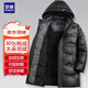 羅蒙【90%鴨絨】皮衣羽絨服男士冬季加厚中長款皮夾克爸爸裝外套男裝