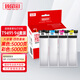 臻印彩適用愛(ài)普生T9481墨水 wf-c5290a墨盒epson c5290 wf-c5790a打印機墨袋 T9491-9494 大容量四色套裝
