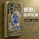 彩繪師 適用華為P40Pro+手機(jī)殼5G國(guó)潮中國(guó)風(fēng)P30Pro全包防摔側(cè)邊皮套保護(hù)套硬殼創(chuàng)意男女新款 華為P40Pro【不動(dòng)明王】鏡頭全包