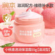 潤本小桃喜保濕面霜嬰幼兒寶寶霜兒童桃子護膚補水潤膚乳秋冬滋潤款 1瓶【秋冬季】滋潤 小桃喜保濕霜
