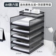 錦盼辦公桌收納置物架文件收納盒辦公用品文件架桌面書(shū)架多層大容量文件框文件夾A4A3紙資料檔案整理架 A4升級版六層【豎黑五層+頂層置物籃】 歐式