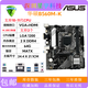 華碩充新(ASUS)B560M-K/V5/P/T/PLUS臺式電腦主板1200針10-11代CPU 華碩B560M-K