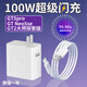 品瞬適用Realme真我GT5Pro充電器線超級(jí)閃充真我gtneo5se gt6pro充電器頭100w真我gt2大師探索版快充頭 100W閃充頭+1.5米線