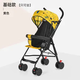 簡(jiǎn)后嬰兒推車(chē)可坐可躺0-6歲可折疊輕巧 嬰兒推車(chē)輕便折疊簡(jiǎn)易小孩寶寶 黃色基礎款[只可坐]