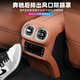 DEELYBOO適用奔馳GLC300L/新C級C260L后排皮革風(fēng)口空調(diào)防踢蓋罩保護(hù)墊用品 23-25款GLC【皮革款】赭石棕