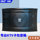 先科專業(yè)家庭影院ktv卡包音響套裝中級(jí)舞臺(tái)無(wú)源音箱 會(huì)議全頻音響 家庭卡拉OK 10寸卡包箱【A10v】【一對(duì)】