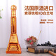 路易瑪迪尼 索菲鐵塔XO白蘭地 法國進(jìn)口洋酒 40度500mL高度烈酒塔型擺件  鐵塔單支裸瓶裝 500mL 1瓶