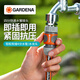 嘉丁拿（GARDENA）德國進口水管接頭4分快速連接頭 四分水管接頭