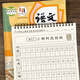 2025新小學(xué)生筆畫(huà)筆順練字帖一年級(jí)二年級(jí)三四五年上冊(cè)下冊(cè)同步 一年級(jí)上冊(cè)寫(xiě)字表