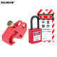 QVAND 小型斷路器鎖設備停工能量隔離1/2/3/4/p空氣開(kāi)關(guān)防誤操鎖扣 M-K06（配安全掛鎖+掛牌）