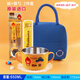 樂扣樂扣小學(xué)生開學(xué)專用飯盒套裝湯碗兒童筷子勺子餐具便攜式帶蓋雙耳湯碗 韓服大碗+原裝筷勺+盒子+藍(lán)包