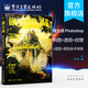 官方正版 做合成 Photoshop構圖+透視+紋理+造型+調色技術(shù)修煉 李浩 圖形圖像