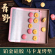 十色生活食品級耐高溫鉑金硅膠墊蛋糕卷馬卡龍烤墊曲奇餅干加厚防滑不粘盤(pán) 28方盤(pán)+硅膠烤墊