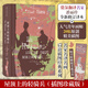 【贈精美藏書(shū)票】屋頂上的輕騎兵 插圖珍藏版 潘麗珍譯 后浪插圖經(jīng)典名著(zhù)系列 兩次世界大戰與瘟疫親歷者的冷峻敘事與加繆《鼠疫》相類(lèi)的經(jīng)典疾病寓言 圖書(shū)