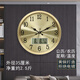 凱琴現代簡(jiǎn)約黃銅掛鐘萬(wàn)年日歷輕奢時(shí)鐘客廳餐廳電波自動(dòng)對時(shí)鐘表 黃銅8299日歷款（外徑35厘米） 1cm 手動(dòng)調時(shí)機芯（保10年）