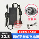 阿爾郎平衡車充電器42V1A2A兩輪鋰電池42V36V通用龍吟航空三孔插 36V/42V2A快充款 阿爾郎平衡車充電器
