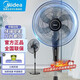 美的（Midea）智能大風(fēng)電風(fēng)扇落地扇家用立式風(fēng)扇輕音節能商工業(yè) FS45-22N【18寸六葉機械款】
