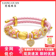 亮冠999足金KT貓頭蝴蝶結(jié)黃金手鏈3D硬金凱蒂小貓轉(zhuǎn)運(yùn)珠皮繩送女友 素金版】KT貓約0.6-0.7g+合金皮繩