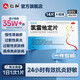 [恒醫(yī)森（HENGYISEN）]氯雷他定片 10mg*14片 3盒裝 14片/盒 緩解過敏性鼻炎鼻涕鼻塞鼻炎用藥蕁麻疹皮膚過敏 家中常備