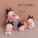 妖嬈貓唐小圓桌面擺件辦公室女孩裝飾女生生日禮物女士實(shí)用文創(chuàng  )紀念禮品 萌宅九格格-整套4只