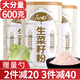丙田 東北純生菜籽粉600g 熟種子粉 中老年無加蔗糖 可搭黃瓜籽黑芝麻