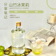 SHARED NOTES 分享筆記山竹冰茉莉甜白葡萄酒 爆款微醺女士晚安酒 甜酒500ml果酒8度 山竹冰茉莉甜白葡萄酒單支