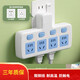 公牛電器家用多功能插座轉換器無(wú)線(xiàn)擴展插排usb插頭面板大功率分控 升級邊插一轉四10A2500瓦