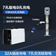 一拓（TO YITUO）直流充電樁隨車(chē)充3KW便攜式充電器啟辰大V蔚來(lái)ET7紅旗EQM5家用直流充電機9孔充電槍 9孔220V 7KW隨車(chē)充+二合一