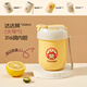 沃德百惠（WORTHBUY）兒童水杯雙飲吸管杯子早餐杯便攜牛奶杯夏天寶寶防燙防摔喝水杯子 達(dá)達(dá)獅大號(hào) 1個(gè) 360ml