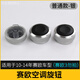 車(chē)主播10-18款雪佛蘭賽歐專(zhuān)用新賽歐3空調旋鈕開(kāi)關(guān)改裝配件內飾裝飾 10-14賽歐-銀色