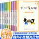 【新華正版】我和小姐姐克拉拉 注音版共8冊 彩烏鴉經(jīng)典文庫兒童文學(xué)讀物 [德]迪米特爾·茵可夫 6-8-9-10周歲故事書(shū)籍帶拼音小學(xué)生一二三年級必讀課外書(shū)閱讀書(shū)目