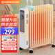 艾美特取暖器電熱油汀電暖器家用電暖氣大面積速熱加濕烘衣烤火爐油汀 WU13-X3【13片加寬】電熱油汀