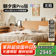 北陌家具朝夕床Pro全實木櫻桃木簡約北歐日式原木橡木靠背主臥雙人床 【3.0pro版】櫻桃木朝夕床#01 1500mm*2000mm 框架結(jié)構