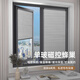 九影單玻磁控內(nèi)置百葉窗簾鋁合金廚房磁吸衛(wèi)生間內(nèi)開窗中空玻璃遮陽簾 磁控蜂巢 全遮光【顏色自選】 70cm*100cm （不足0.7㎡價格）