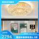 倫西亞（LUNXIYA）客廳大燈水晶燈圓形吸頂燈高端奢華餐廳臥室燈2025款中山燈具大全 直徑120CM+三色LED燈泡