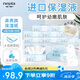 妮飄鼻貴族乳霜紙4層70抽*15包整箱柔潤(rùn)保濕抽紙巾敏感肌鼻敏感餐巾紙